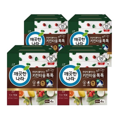 깨끗한나라 뽑아쓰는 톡톡 키친타올 150매 4입 리뷰후기