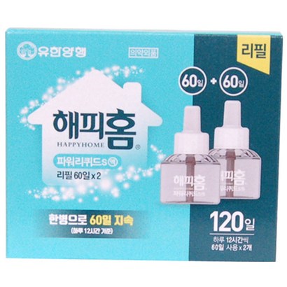 해피홈 파워리퀴드S 리필 1개 리뷰후기