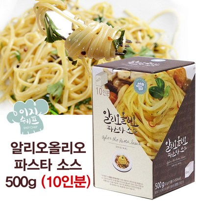 알리오올리오 파스타소스x10개캐릭터볼펜증정/오일파스타/코스트코알리오올리오 리뷰후기