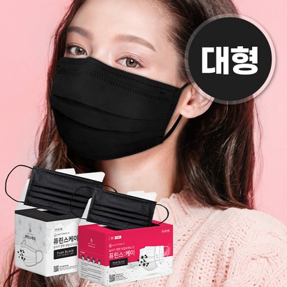 도톰한 프리미엄 국산 덴탈 마스크 대형 중형 블랙 화이트 50매입 퓨린스케이