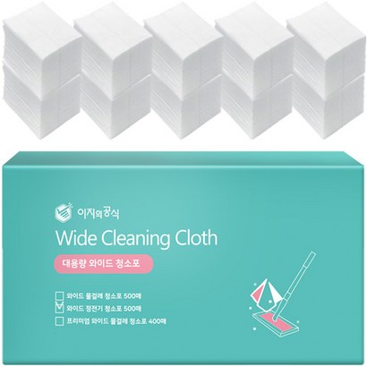 이지의공식 대용량 청소포