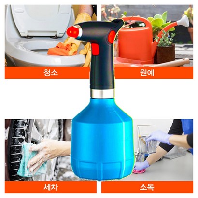 최고급정품 충전분무기 자동분무기 전동분무기 스프레이 청소 세차
