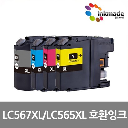 브라더 C567X C565X 대용량 환잉크 4색 FC-J2310 FC-J2510
