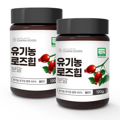 유기농 로즈힙 분말 가루 로즈힙열매 장미열매 추출물