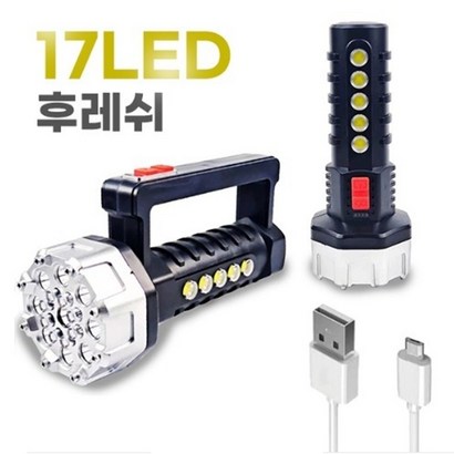 에스앤탑 cob 다기능 플래시 ED 고성능 후레쉬 충전식 랜턴