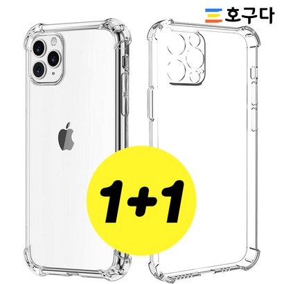 구다 크리스탈 투명 범퍼케이스