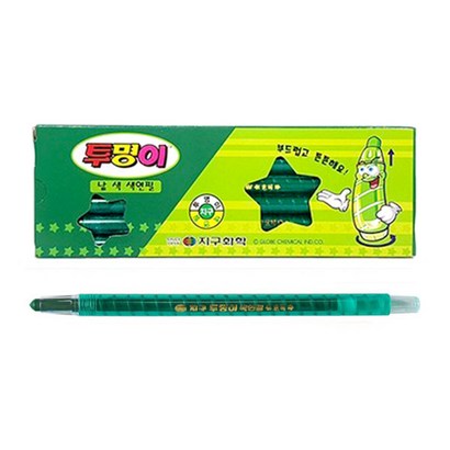 지구 투명이 낱색 색연필 채점펜