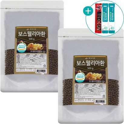 보스웰리아환 인도네시아산 보스웰리아 관절 연골 건강환 환