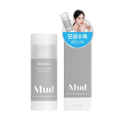 마이달리아 딥 클리어링 머드 스틱 워시오프