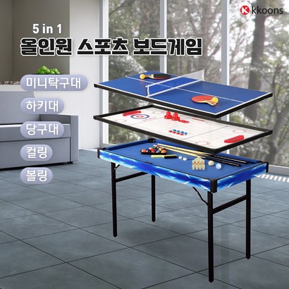 프리미엄 미니 당구대 포켓볼 에어하키 탁구대 볼링 컬링 5in1 올인원 스포츠 보드게임