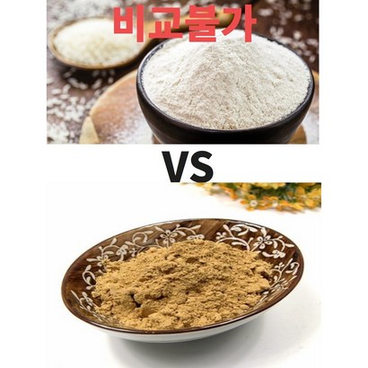 국산고소하고 부드러운 쌀겨쌀눈가루