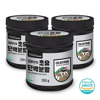 HACC 인증 순수 100 미국 산 초유 단백질 분말 면역 글로불린 락토페린 비타민 글로블린 단백 성장인자 고단백 영양 해썹 햇썹 햇섭 햇썹 가루 파우더 먹는 법 방법