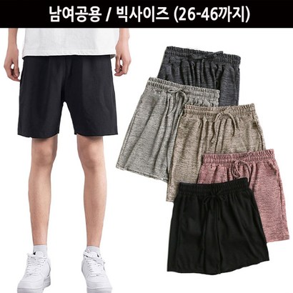 턴키 허리밴딩 반바지 X-9X 빅사이즈까지 남여공용 꿈잠반바지 파자마