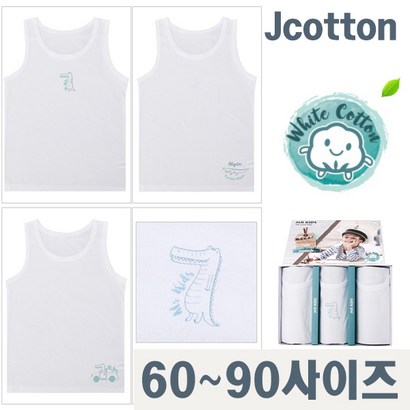 어린이런닝 큰사이즈 남아런닝 100%면런닝 리뷰후기