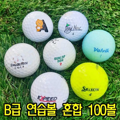 로스트볼 연습볼혼합 화이트컬러 믹스100볼
