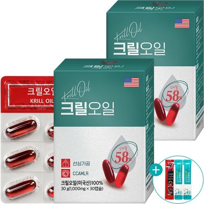 크릴오일 미국산 남극 크릴 오일 인지질 오메가3 엘리스 사은품 증정