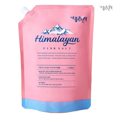 기분좋은선택 대용량 히말라야 핑크솔트 주방세제 리뷰후기