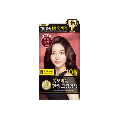 리엔 흑모비책 한방 크림염색제 와인갈색 1개