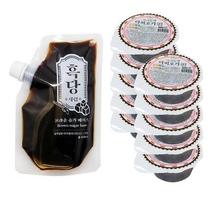 마녀의부엌 흑당버블티 흑당시럽 즉석타피오카펄 10개