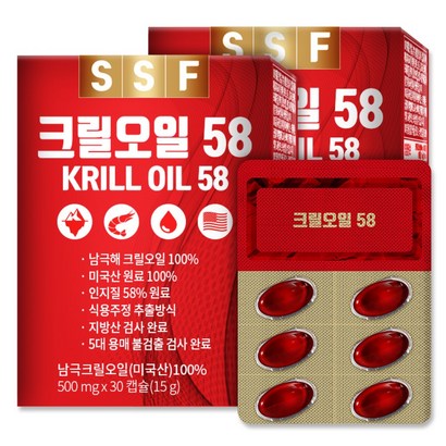순수식품 크릴오일 인지질이상원료 2박스 크릴오일58