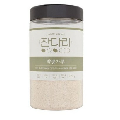 잔다리 약콩가루
