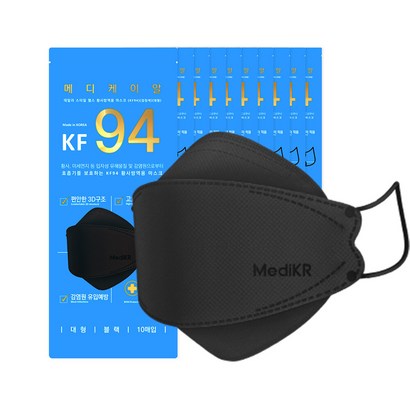 KF94 국내생산 100매 황사마스크 블랙 당일 발송 빠른 도착 리뷰후기