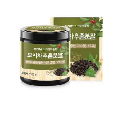 N자연의품격 보이차 추출분말