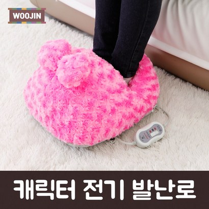 우진테크 전기발난로