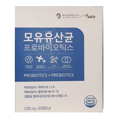 셀핏 모유유산균 프로바이오틱스 30포