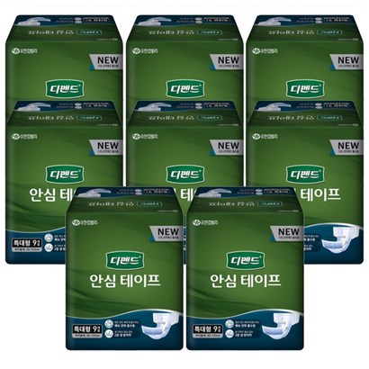 디펜드 안심테이프 특대형 9매x 성인용 기저귀