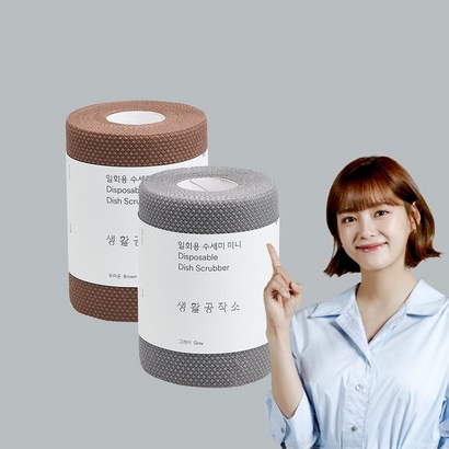 생활공작소 일회용 수세미 미니 60매