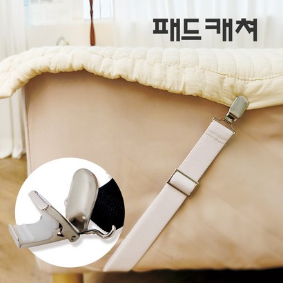 패드캐쳐 침대시트 고정 실리콘 집게 리뷰 후기