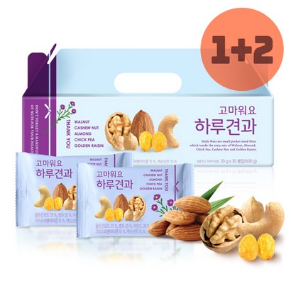 고마워요하루견과세트 90봉 감사선물 견과류세트 답례품 건강간식 리뷰후기