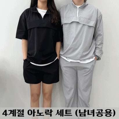 브랜드두 오버핏 남자 아노락 커플 트레이닝 셋업 캠핑복장