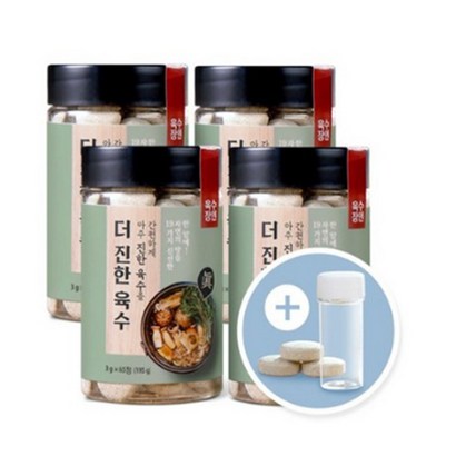 더 진한 육수 130정 260정 한알 자연재료 아이큐샵