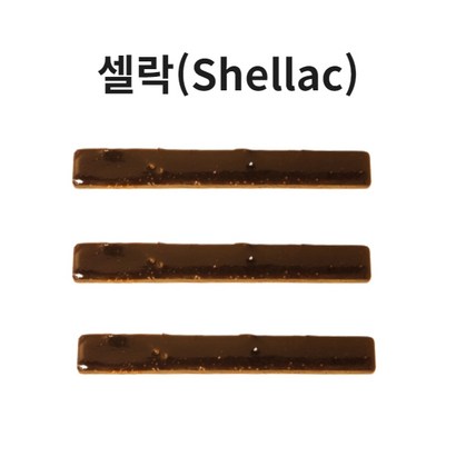색소폰 담보 접착제 셀락 막대형 3개 리뷰 후기