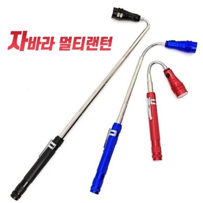 자바라 멀티 랜턴 후레쉬 캠핑 써치라이트 미니 손전등 휴대용 ed 작업등 고휘도 해루질 랜턴