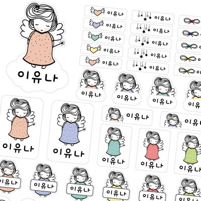 데이플레인 방수 네임스티커 투명 흰색