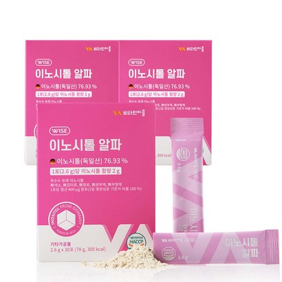 비타민마을 이노시톨 알파 리뷰후기