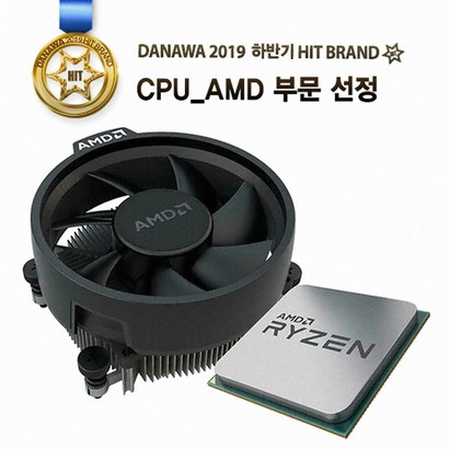 AMD 라이젠 5 3500 마티스 CPU 리뷰후기