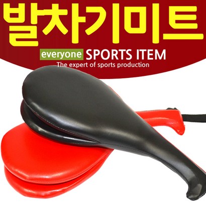 마이독스 태권도 발차기 미트 킥미트 용품