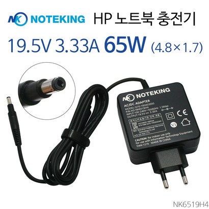 H aviion DV2000 Series 노트북 어댑터 충전기 185V 35A 65W 환