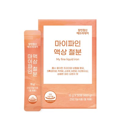 여성철분 마이파인 액상 철분