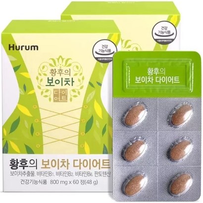 휴럼 황후의 보이차 다이어트 건강기능식품