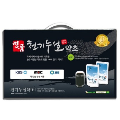 천기누설약초 우슬진액