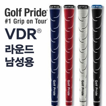 골프프라이드 정품 VDR 다양한 컬러 골프그립 골프용품