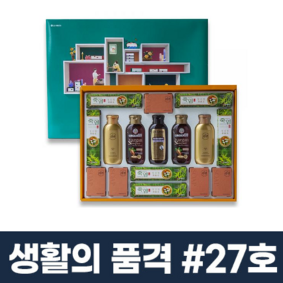 엘지 생활 건강 생활의 품격 선물 추석 설날 명절 직장 직원 회사 부모님 선물용 샴푸 치약 컨디셔너 비누
