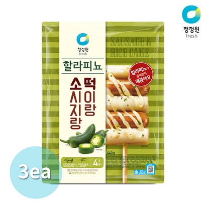 청정원 할라피뇨 소시지랑떡이랑x3개 리뷰후기