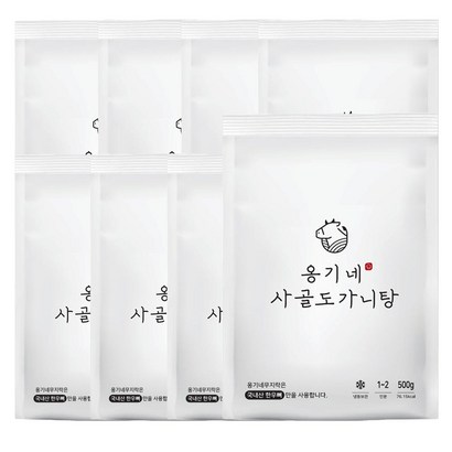 옹기네 사골 도가니탕