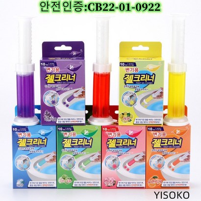 YISOKO 젤리꽃변기세정제 소변기탈취제 6가지 꽃향기 한 개에 84일 쓸 수 있어요 세척 살균악취제거